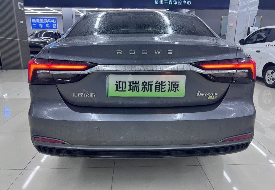 Roewe i6 MAX full